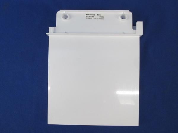 中古品 誘導灯用表示板C級 FK10066
