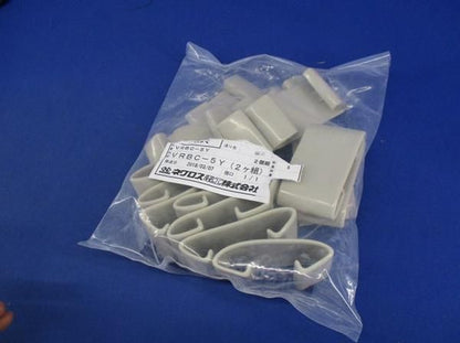 親桁用端末保護キャップ(8個入) VRBC-5Y