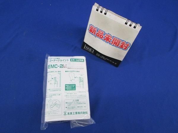 コーナージョイント(10個入)(ミルキーホワイト) EMC-2M