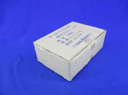 モールドジスコン用端子カバー 小1号(3個入) CV.CVT