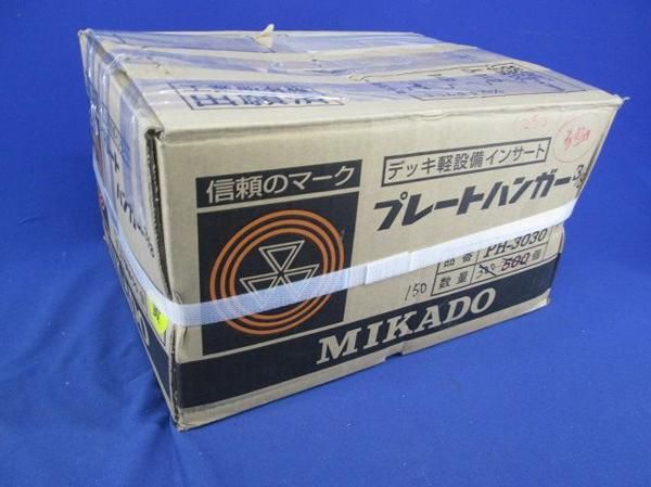 プレートハンガー(１５０個入) PH-3030