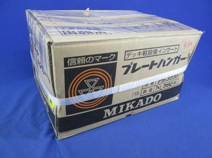 プレートハンガー(１５０個入) PH-3030