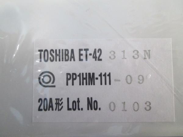誘導灯用表示板B級BH形 ET-42313N