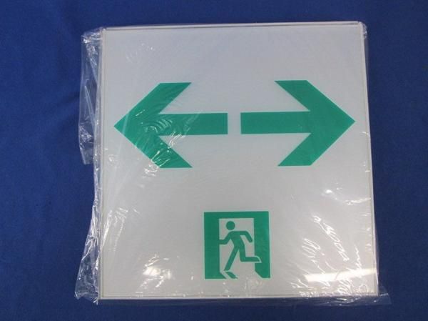 誘導灯用表示板B級BH形 ET-42313N