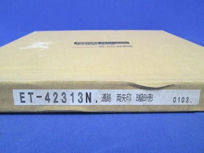 誘導灯用表示板B級BH形 ET-42313N