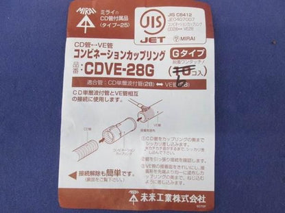 コンビネーションカップ(6個入) CDVE-28G