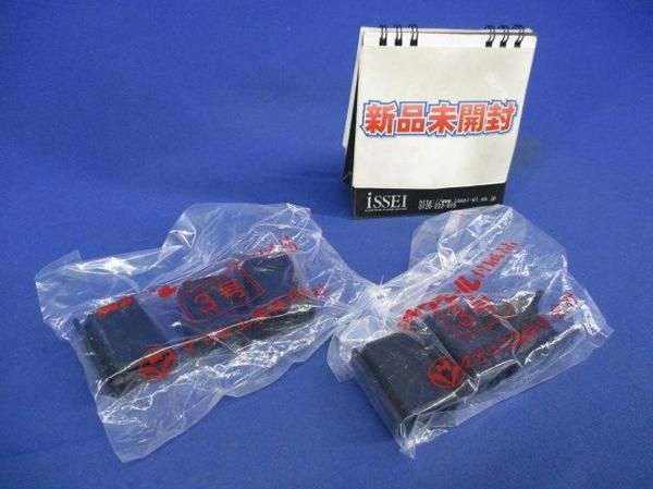 3号ジョイントカバー(10個入)Mホワイト SFMJC-3