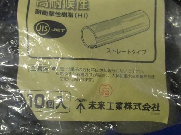 TSカップリング(10個入) PVF-36LB