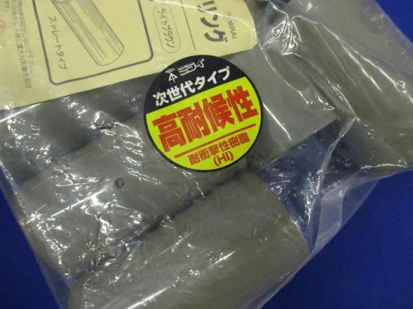 TSカップリング(10個入) PVF-36LB