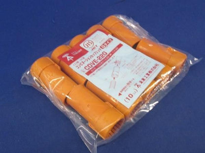 コンビネーションカップリング(10個入) CDVE-22G