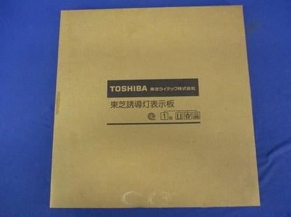 避難口表示板 ET-44321