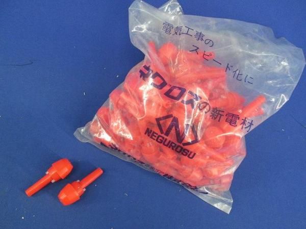 サキラックインサート(100個入) SK-6