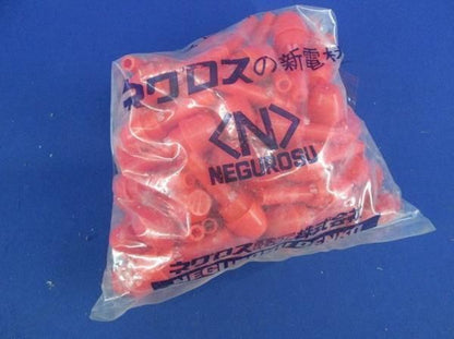 サキラックインサート(100個入) SK-6