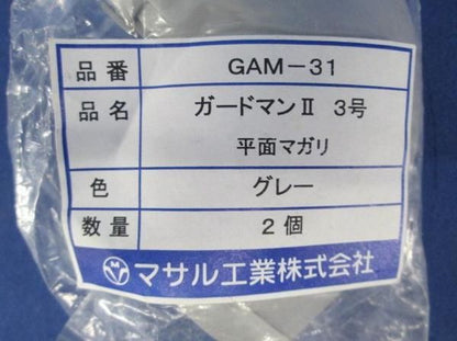 平面マガリ(14個入)(グレー) GAM-31