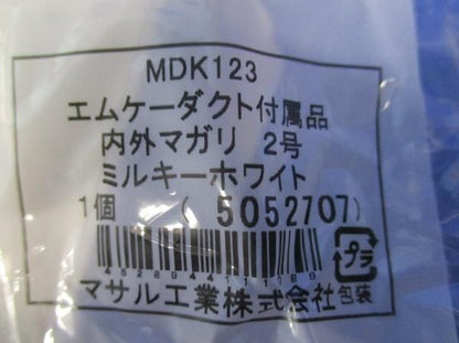 内外マガリ2号(Mホワイト)(6個入) MDK123