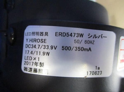 LED軒下用ダウンライトφ100(電球色) ERD5473W