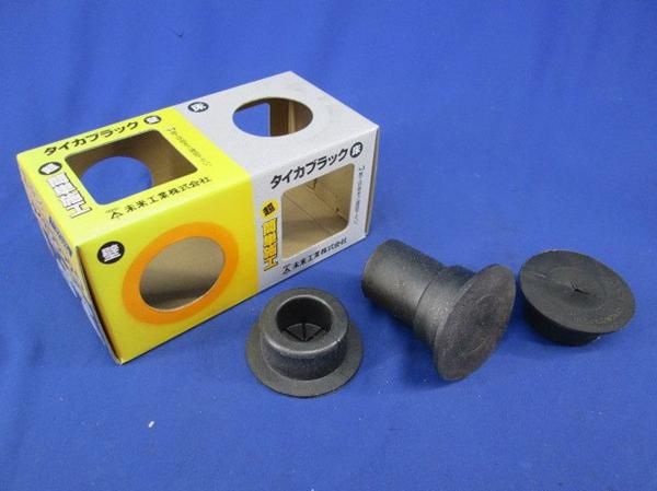 タイガブラック クイック(3個入) MTKS-50PW