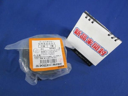 ワールドダクター CRS200T