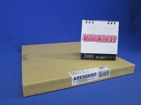 誘導灯用表示板 B級BL/BH形兼用 ARE668065