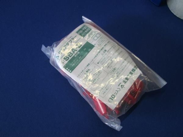 SBアダプター(10個入) SBA-2