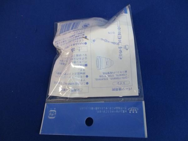 押棒ガイド(2個入) INPA2051