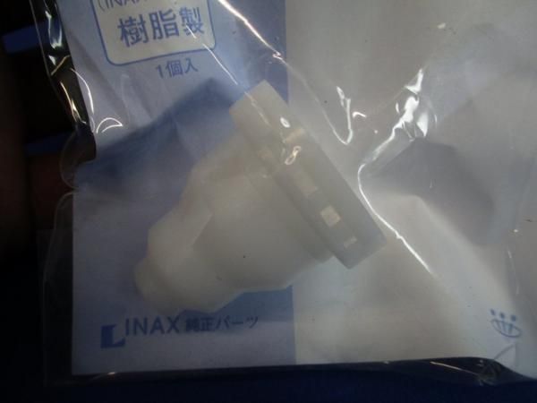 押棒ガイド(2個入) INPA2051
