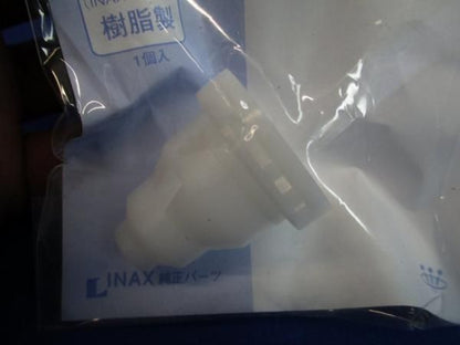 押棒ガイド(2個入) INPA2051
