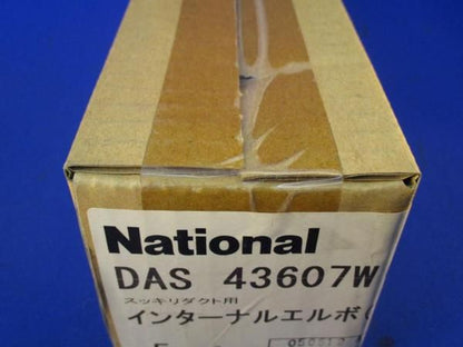 インターナルエルボミニ60型(5個入)アイボリー DAS43607W