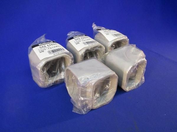エクスターナルエルボミニ(5個入)グレー DAS4260H