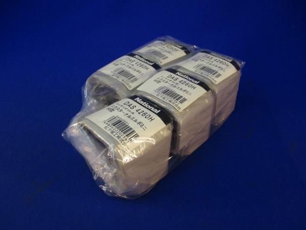 エクスターナルエルボミニ(5個入)グレー DAS4260H
