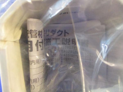 エクスターナルエルボミニ(4個入) DAS42607W
