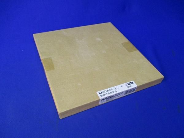 誘導灯用表示板 ARE668071