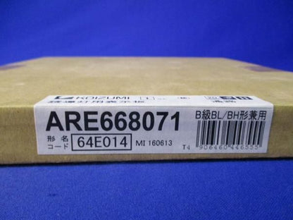 誘導灯用表示板 ARE668071
