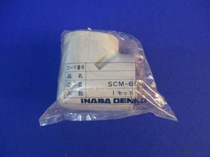 中古品 SDミニタチアガリ(6個入)グレー SCM-66