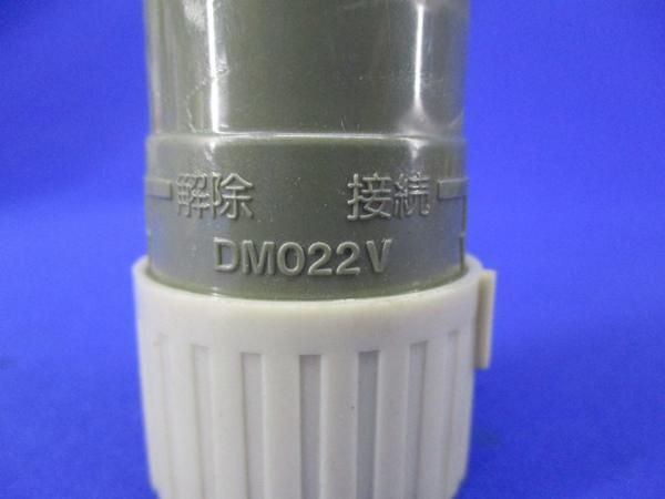 中古品 VEパイプアダプタ(17個入) DM022V
