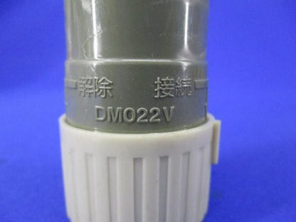 中古品 VEパイプアダプタ(17個入) DM022V