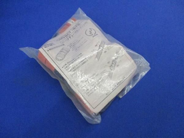 CD・パナチューブカップリングE(10個入) DMS16CT