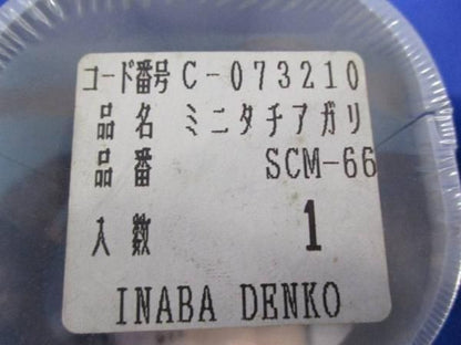 因幡付属セット(サイズ66,5個混在) SCM-66他