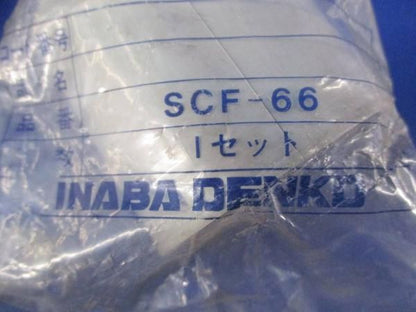 因幡付属セット(サイズ66,5個混在) SCM-66他