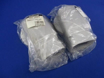 壁面取出しカバータイプ80型(2個入) DAS280PH