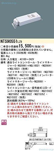 電源ユニット LED用 450形 調光タイプ 	NTS90551LZ9