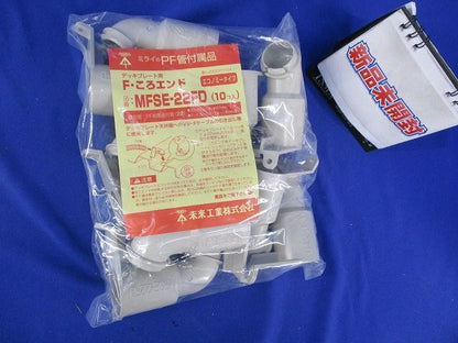 デッキプレート用送りエンド(10個入) MFSE-22FD