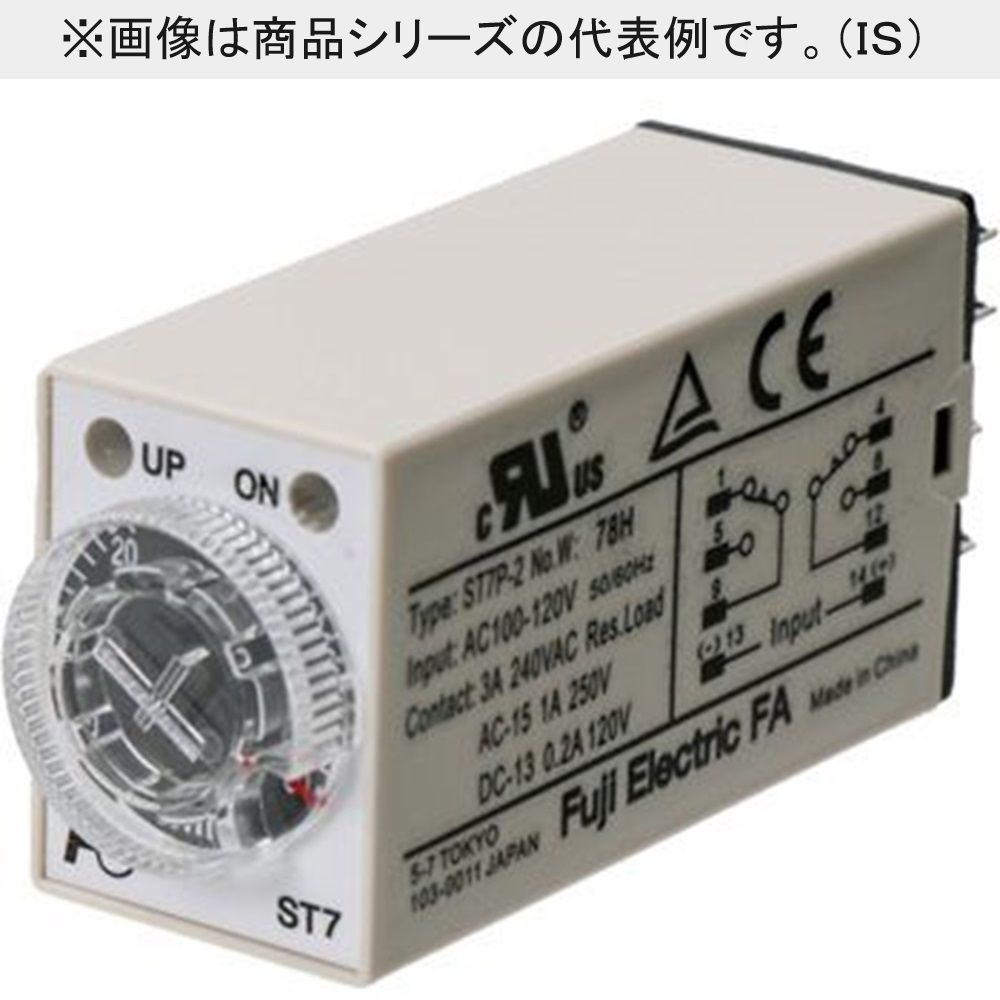 スーパータイマ ST7Pシリーズ AC100〜120V 1S MS7P2-A11S ST7P-2