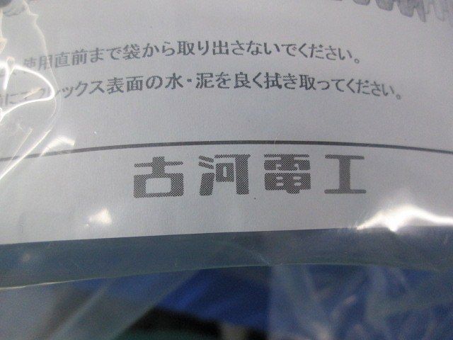 アクアフィット FSA-125