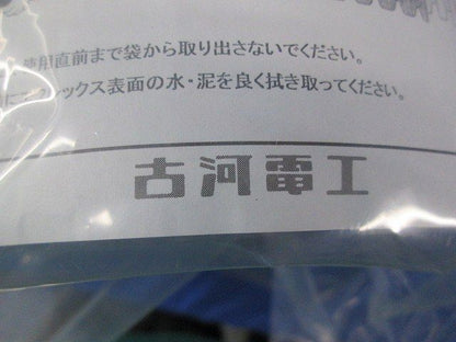 アクアフィット FSA-125