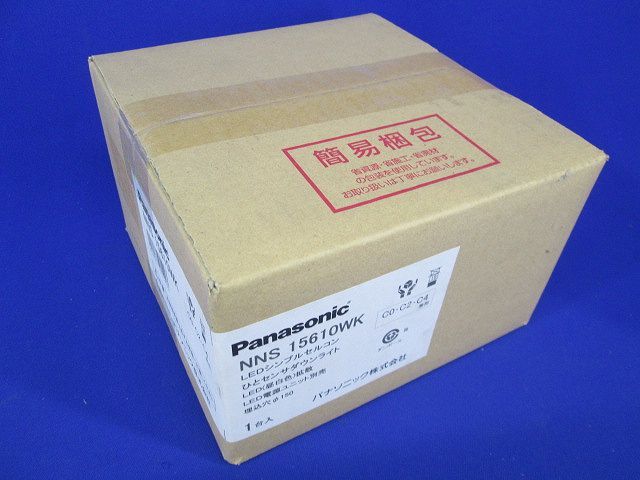 ダウンライト DL60・100・150形 昼白色 センサ付 電源ユニット無 NNS15610WK