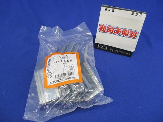 レースウェイ(10個入) DI-145F
