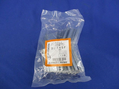 レースウェイ(10個入) DI-145F