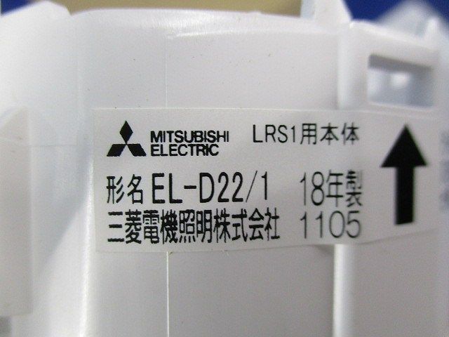 LEDダウンライトφ100 EL-D22/1