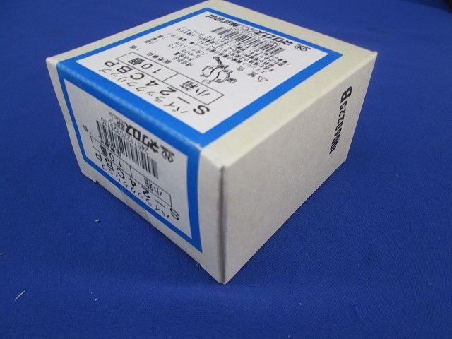 パイラッククリップ(10個入)ステンレス S-24CBP-10